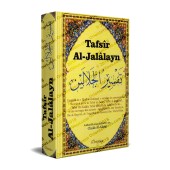 Tafsîr al-Jalâlayn (Exégèse coranique enrichie de commentaires de plusieurs savants - Hizb al-Mufassal)
